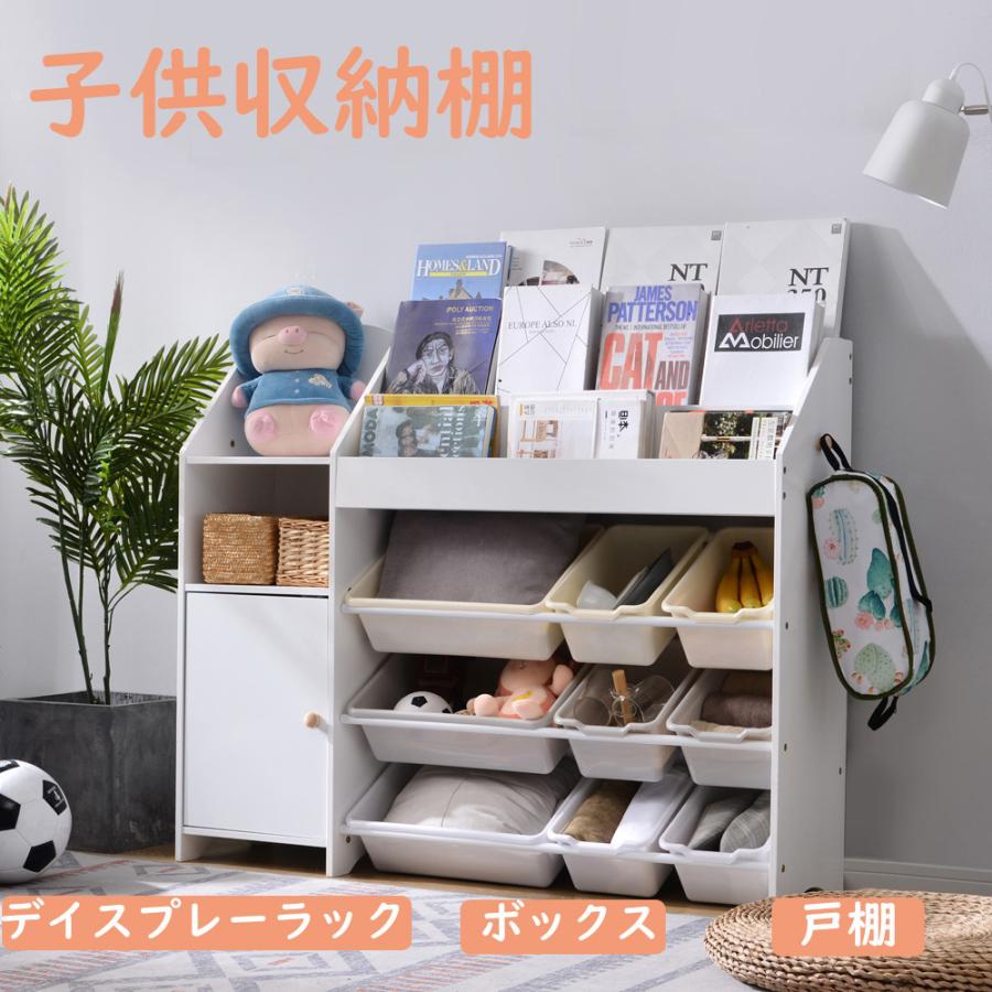 おもちゃ収納ラック 木製 キッズ 子供服 おもちゃ箱 分類収納 ボックス お片付け 大容量 ケース 子供部屋おもちゃ収納ラック おもちゃ箱 収納ボックス