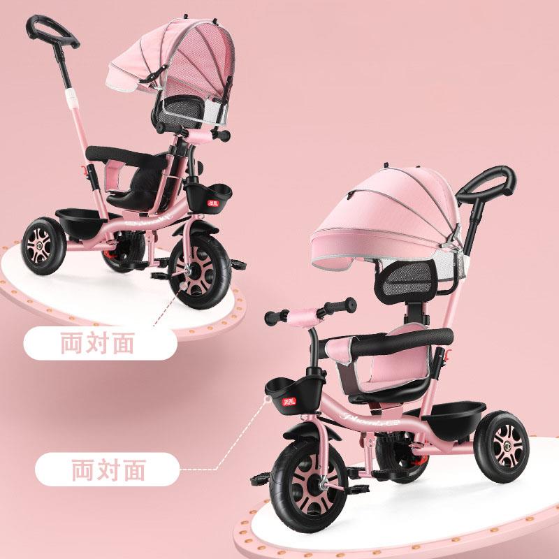 お子さん用トライシクル 乳母車 こども銀輪 1歳から8歳まで ペダル付き添い人 押し棒付き添い人 取り締まる赤ちょうちん付き添い人 日がさ 超軽さ 役立つこと満載 トライシクル 手あそび 乗用手あそび キッズプレゼントお子さん用トライシクル 乗用手あそび こども銀輪
