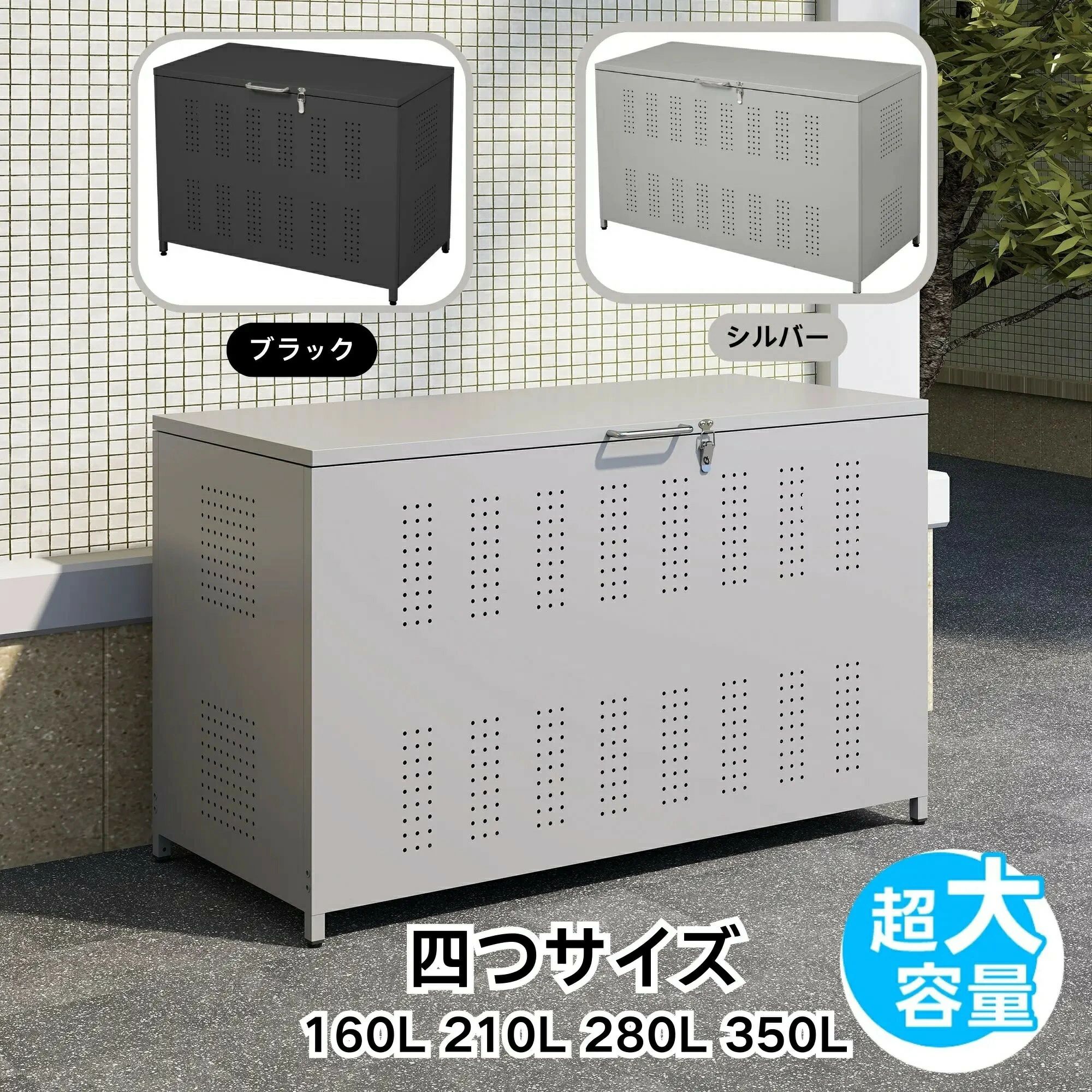 戸外ゴミ納める庫 大電気容量ゴミ取りあつめるボックス席 くず物積もり積もる所 烏 野ら猫打つ手 ゴミ荒らし押しとどめる 雨合羽耐候性 手ごわい腹積もり 庭 入り口・入口 歩廊用 分かりやすい備えつける 4大いさ 2色合い戸外ゴミ納める庫 くず物積もり積もる所 ゴミ取りあつめるボックス席 屋外ゴミ収集庫-花・ガーデン・DIY