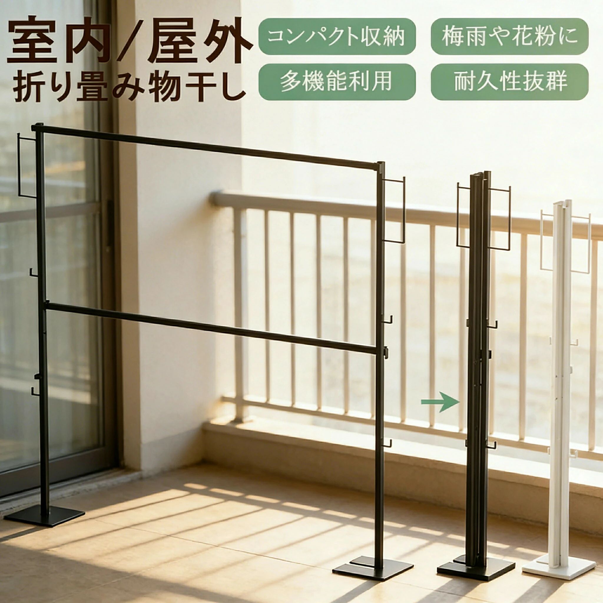 物干しスタンド 折りたたみ 室内干し 洗濯物干し 収納 ハンガー 部屋干し ラック 物干し竿 物干しラック 室内 折りたたみ 洗濯物干しラック 物干し台 省スペース ものほし 竿 洗濯 おしゃれ 花粉 黄砂 対策物干しスタンド 物干しラック 室内干し