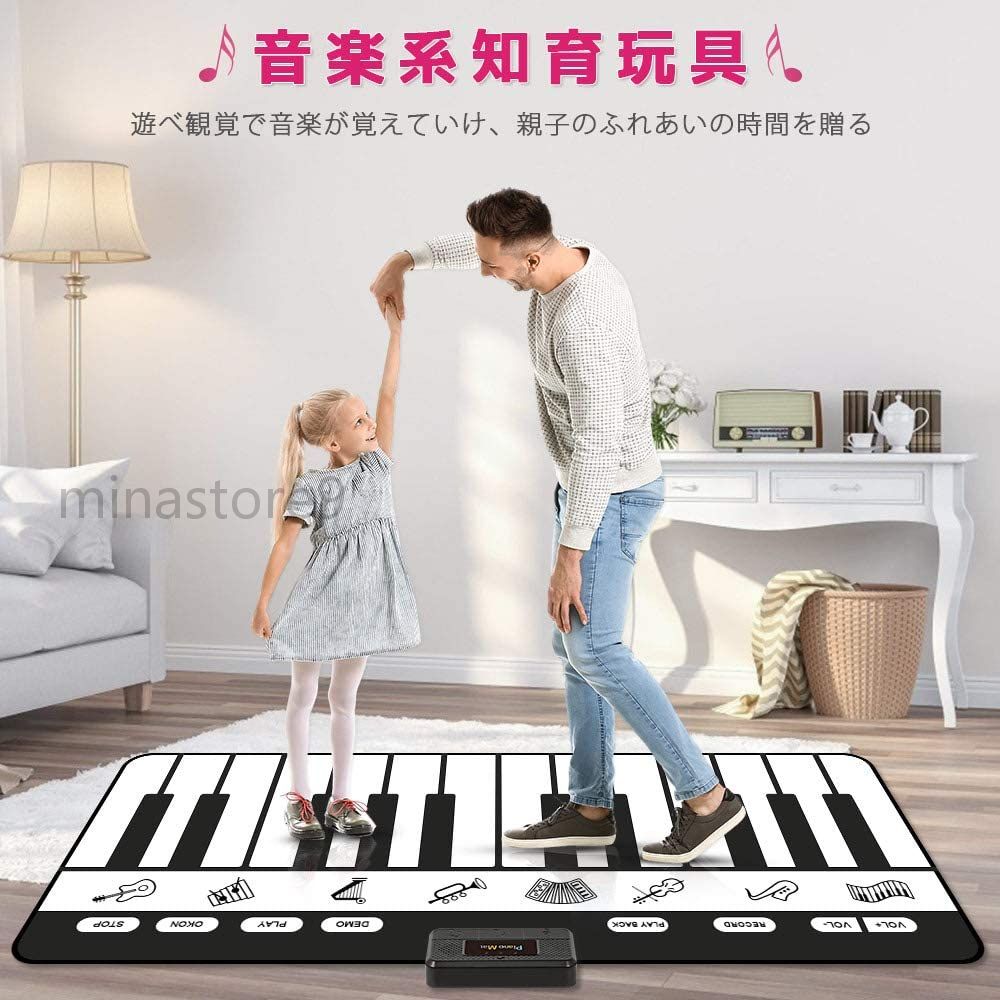 ピアノマット 24鍵盤 10デモ曲 録音再生機能付き 音楽マット 折り畳み式ピアノマット 音楽マット 鍵盤おもちゃ