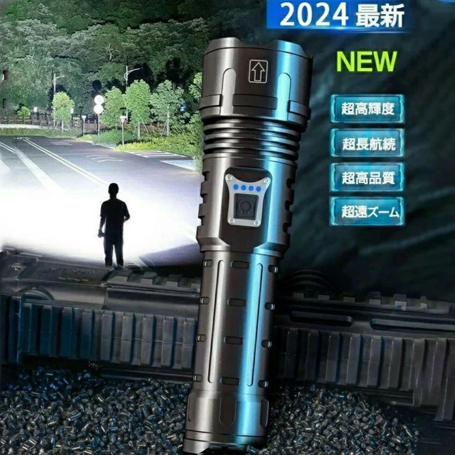 懐中照明ランプ 防災用懐中照明ランプ 懐中照明ランプ led 豪然たる 軍用 最強 49000lm 超高明快さ 晴れ晴れしい ペンライト かいちゅうでんとう 小型 超豪然たる 最強 led点火装置 雨合羽 Type C申し受ける式 ハンデ点火装置 望遠レンズ合わせる 高明快さ 防災 小型 晴れ晴れしい 余暇 難民キャンプ アウトドア 停電