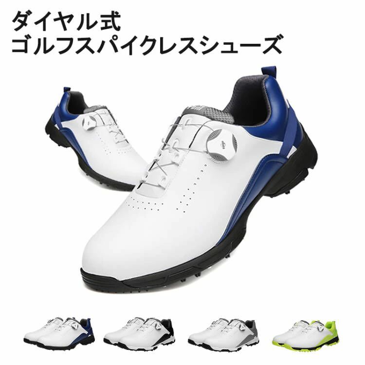 文字盤式 ゴルフスパイクレスシューズ メンズ 靴 スニーカー 軽さ 幅ひろい 履き分かりやすい 歩き分かりやすい 針金 紐なし シームレス 運動場ゴルフ 運動競技 ゴルフシューズ シューズ-メンズシューズ-スポーツ・アウトドア