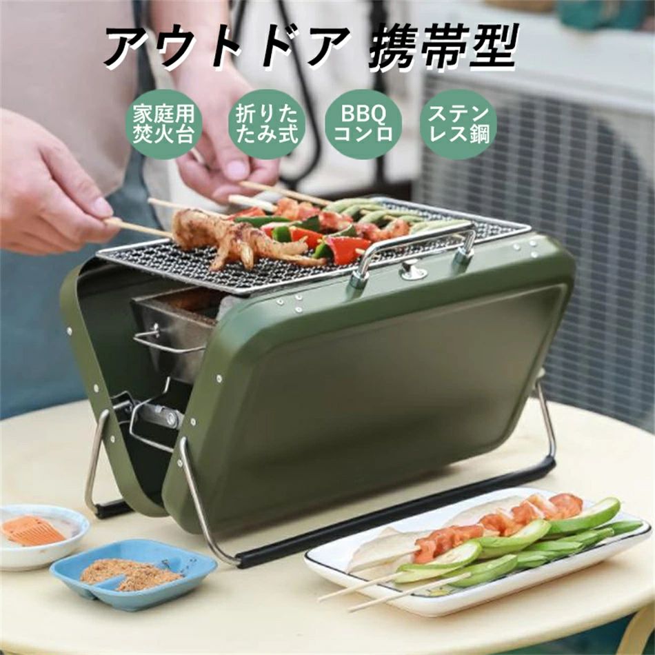 1-3人用 アウトドア 持ちはこび型 旅行バッグ式 丸焼きごとく 身寄り用 かがり火台 折りたたみ式 BBQコンロ ステンレス鋼鋼 小型 火の手食べ物屋 軽さ納める