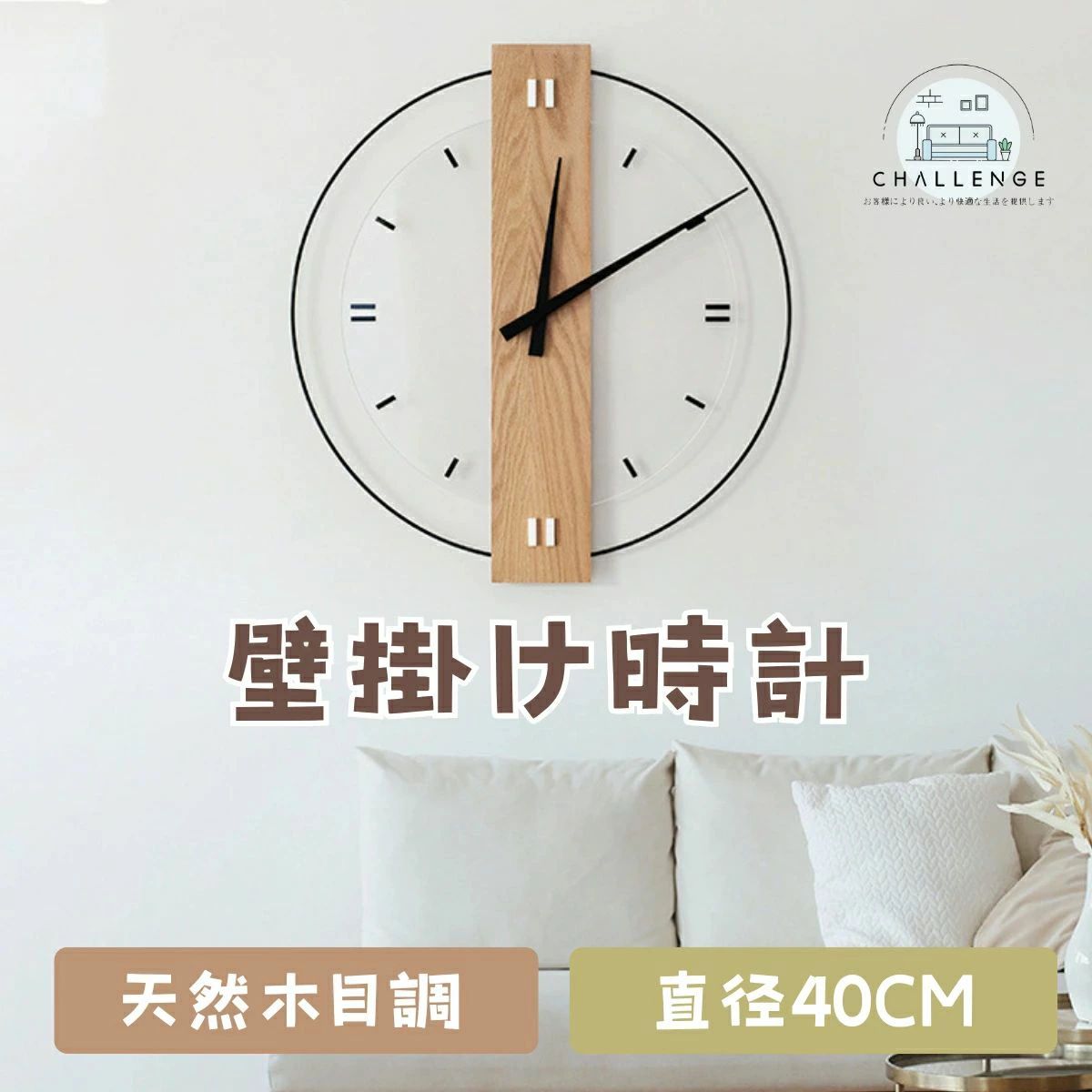 飾り付け時辰儀 非電磁波時辰儀 掛時計 40糎 50糎 静音 かっこ良い 軽さ 木製 壁時辰儀 北欧 時辰儀 飾り付け かべ掛時計 愛くるしげ 途轍も無い 森閑とした アナログ 肌理調 差し上げ物 さし上げる 差し上げ物 差し上げ物 臥し所 夕御飯 リビング インテリア・寝具・収納-掛け時計-置き時計・掛け時計