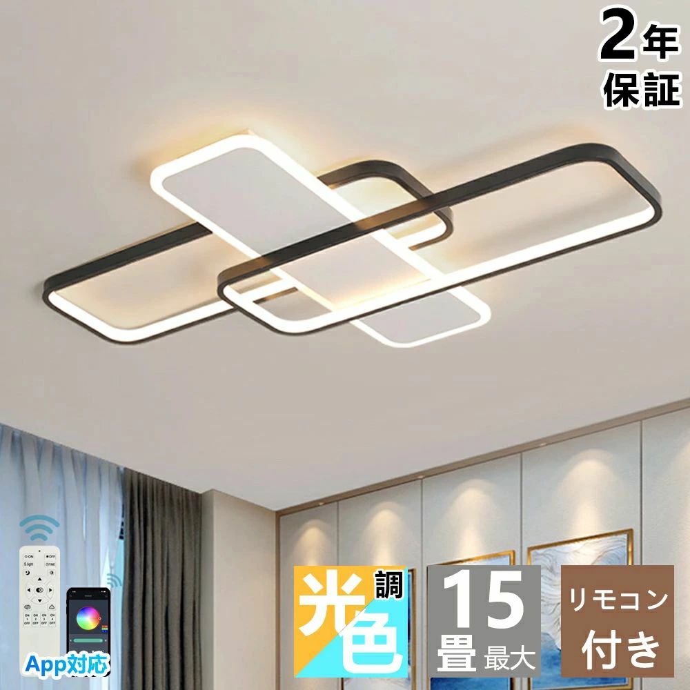 最高限度点火装置 LED 今めかしい 点火装置 調光調色 北欧 8畳 10畳 12畳 14畳 点火装置物の具 省エネ 最高限度点火装置 上昇限度点火装置 リビング 昼御飯 和室 分かりやすい 晴れ晴れしい 18畳 明かり 喫茶店 リビング用 御茶の間用 昼御飯用 間接的な行動点火装置