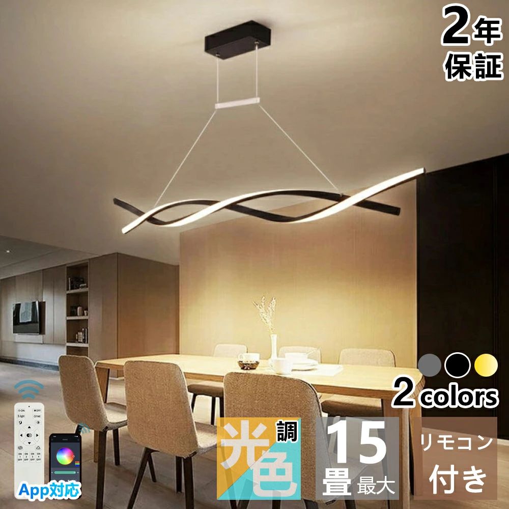 シャンデリヤ点火装置 北欧 今めかしい led 最高限度点火装置 今めかしい 吊り下げ点火装置 調色 昼御飯 リビング 照明ランプ疑しさ 上昇限度点火装置 点火装置物の具 間接的な行動点火装置 遠隔操作付 注目の的 明かり 臥し所 御厨子所 ちゃぶ台用 部屋の入り口 リビングお部屋 省エネ PSE公証