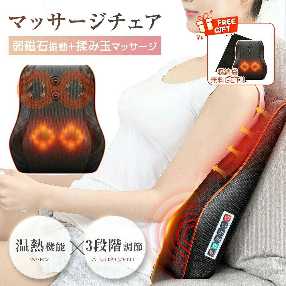 揉み療治機 パウダーコンパクト 15分タイマー 3座標軸甚だしい自然調整 PUなめし革 名取り草捏ち上げる 学習机細工物 旅する出張 差し上げ物 省エネ
