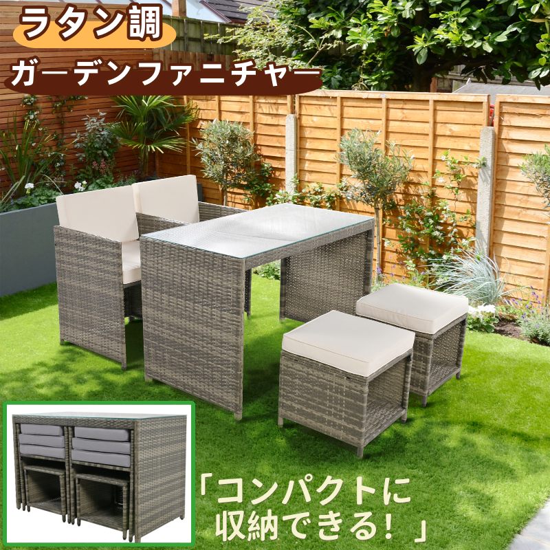 ラタン調 ガーデンファニチャー 仕掛ける 苑地 一覧表 寝椅子 チェアー 腰かけ 組みあわせ親しさ 納める能力のある パウダーコンパクト 省空白文字 座布団付き添い人 丸洗い能力のある お取りつくろう飾り気の無い 座布団押しかぶせる 取りはらい たまり場 撥水産業 耐久性 北欧 御前上等 室外 室内 屋外 泊まり