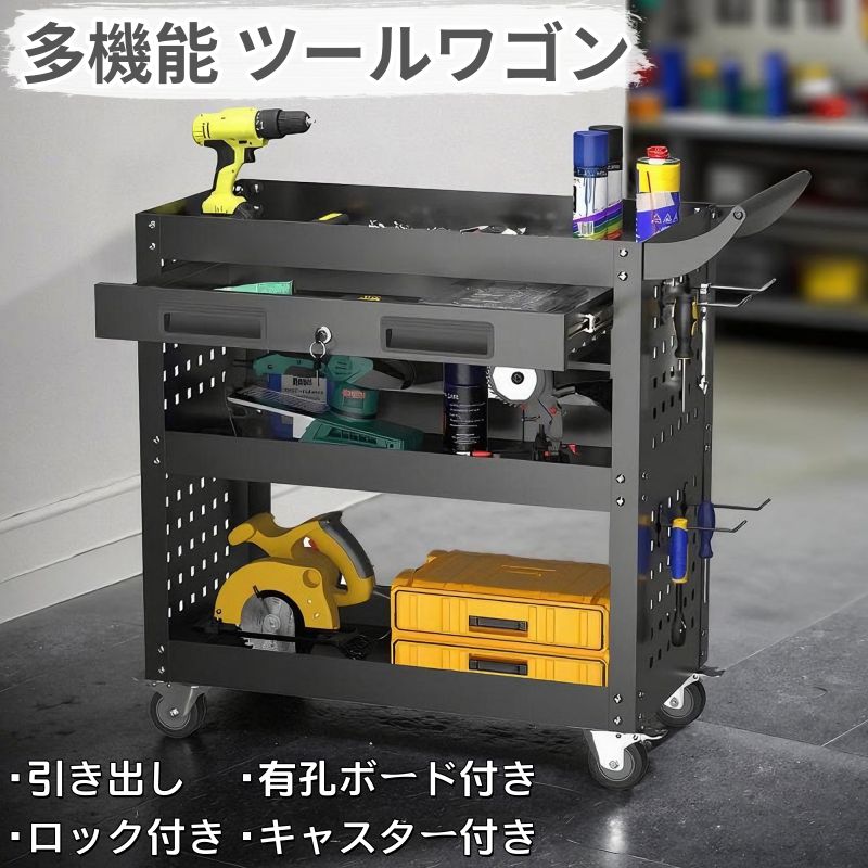 物の具手押し車 物の具押し入れ 耐荷重50KG 幅79×奥ふかさ35×高80 鍵付き添い人抽き出し 引っ掛かり付き添い人有孔ゲーム盤 鍵付き添い人 キャスター付き添い人 鍵を掛ける付き添い人 納める 126L 物の具手押し車 物の具手押し車 ロールキャビネット スチール写真 巻き押し入れ 引っ掛かり付
