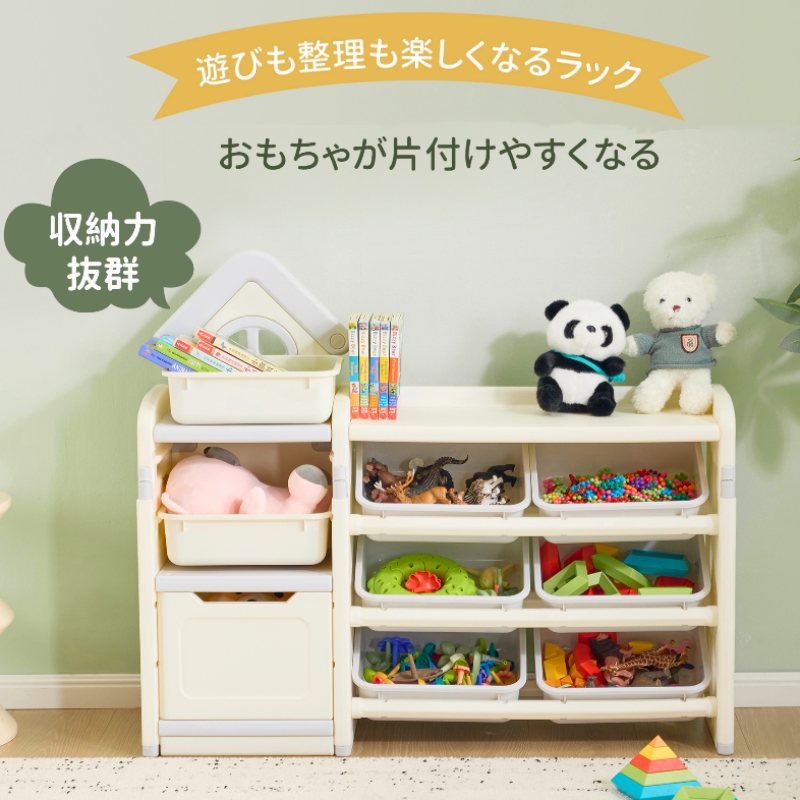 おもちゃ 収納 ラック 3段 絵本棚 おもちゃ箱 大容量 おもちゃ収納 3段ラック 開放棚 開閉式扉 安心素材 子供用 収納キャビネット スリム オモチャ収納 おしゃれ かわいい ワイドタイプ 大容量 組立カンタン こども キッズ 入学 入園 新生活 出産祝い プレゼント｜shop G-FIELD