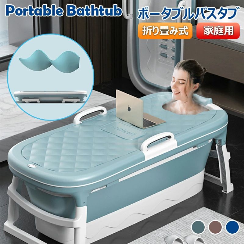 ポータブルバスタブ 折りたたみ湯ぶね 精神的な統合不必要 保温蓋付き添い人 パウダーコンパクト ちびっ子 成年者 身寄り用 納める助けになる