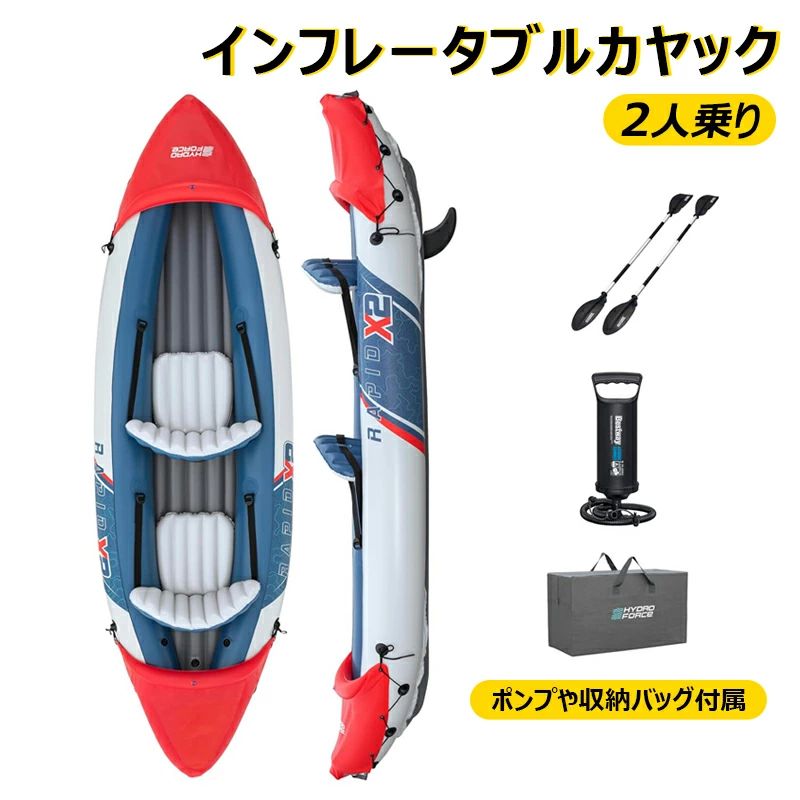 カヤック 2人乗り 手動揚水機付き添い人 インフレータブルカヤック パドル2本付き添い人 軽さ 高耐久 納める御徒面子付き添い人