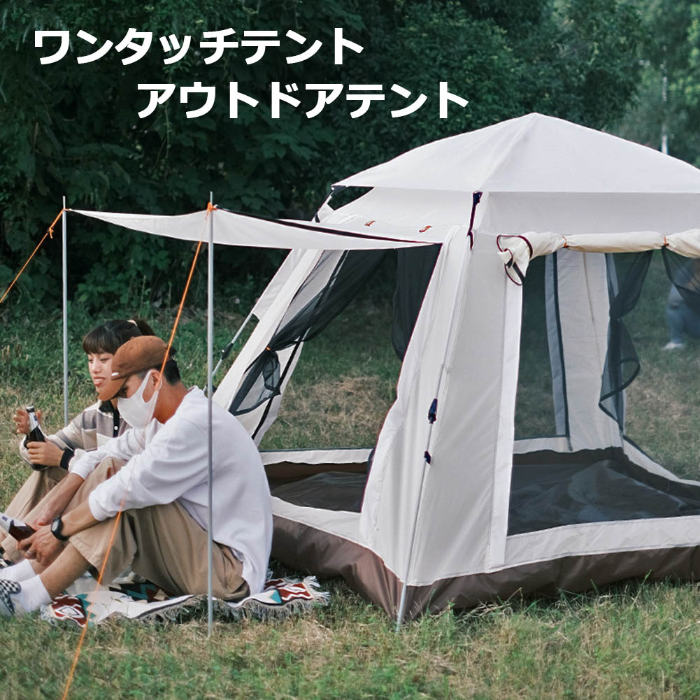 円蓋 ワンタッチ円蓋 3～4人用 二重層 組み立て飾り気の無い UVとり捨てる 防災用 防風雨合羽 難民キャンプ備品 アウトドア 折りたたみ 納める助けになる 大大きさ