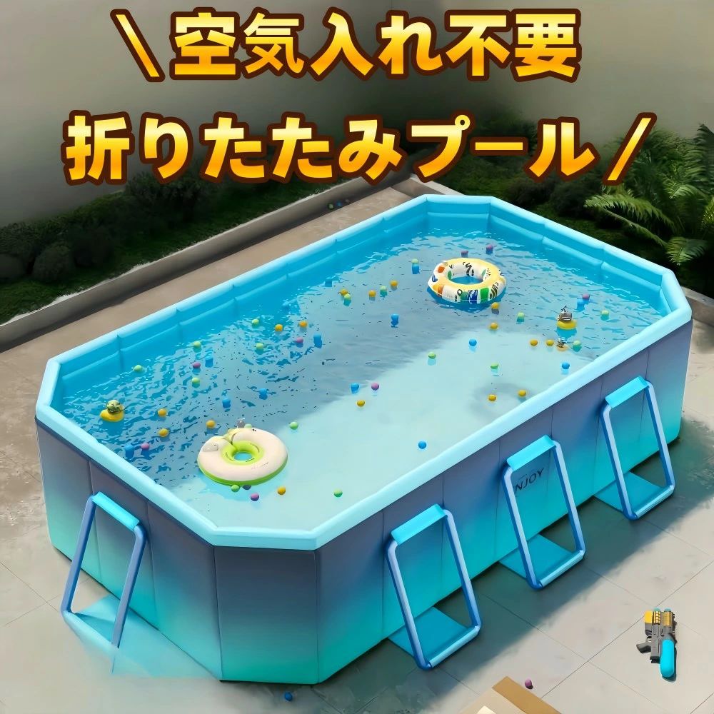 スウィミングプール 折りたたみスウィミングプール 空気の状態入れ不必要 折り畳みスウィミングプール 1.8ｍ 2.1ｍ 2.6ｍ 3m 大型 身寄り用