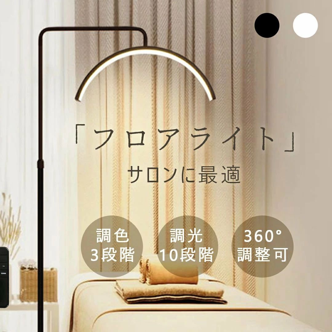二分の一月明かり LED点火装置 立ち会い場点火装置 立ち会い場照明ランプ 照明ランプ点火装置 今めかしい 360度回転させる能力のある 角度 高さ合わせる能力のある 輪っか点火装置