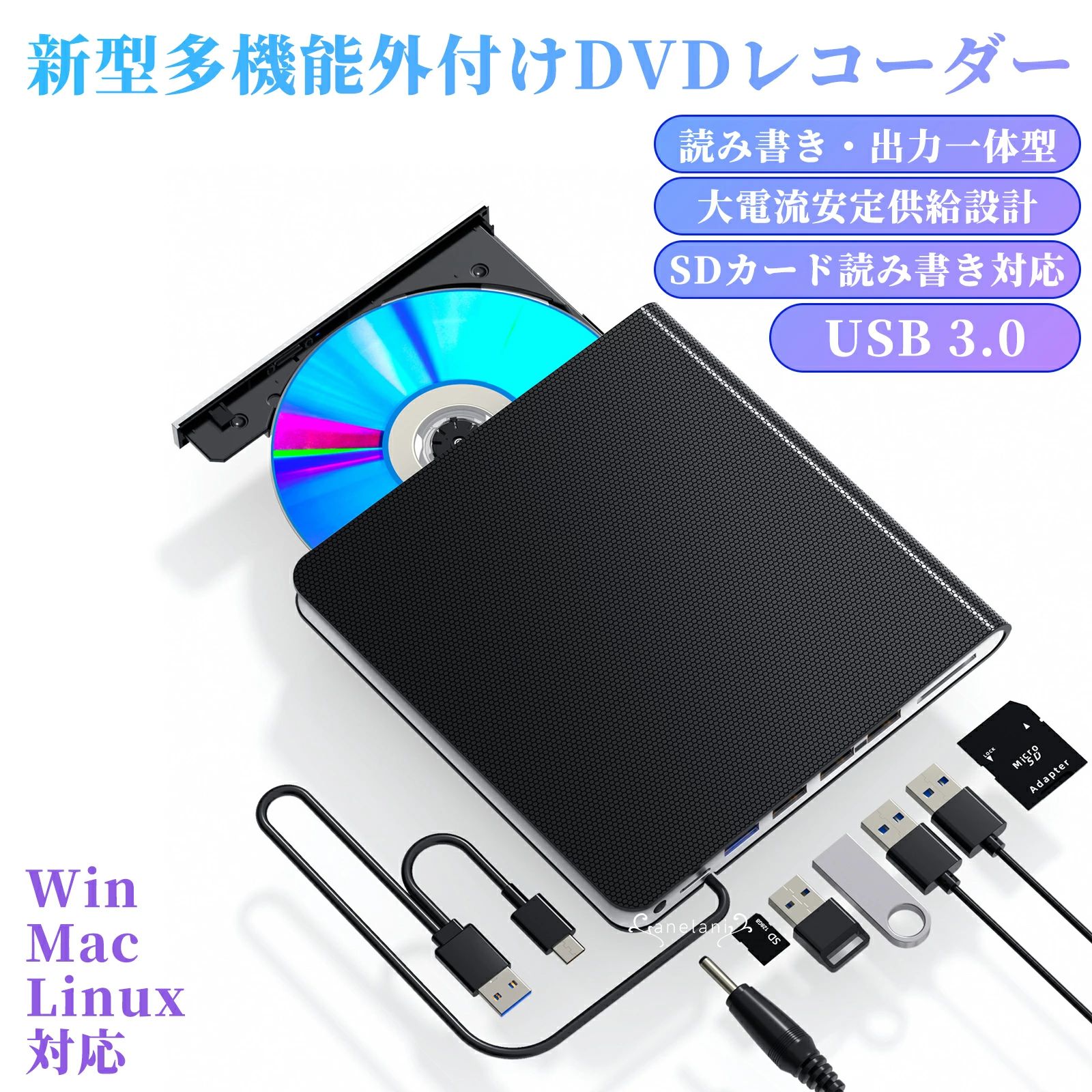 ブルーレイドライブ 外付け Blu-ray 外付けドライブ USB3.0 Type-Cポート付き 外付けブルーレイドライブ DVDドライブ 外付けBD DVD CD｜shop G-FIELD