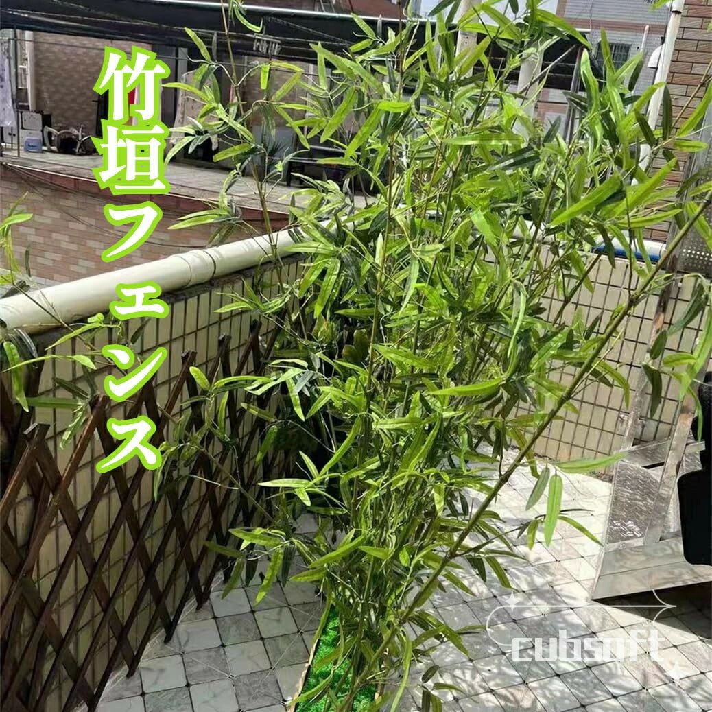 竹垣フェンス 目隠し 屋外 人工竹 ウォールグリーン 竹フェンス 竹林 笹 造花 ベランダ 園芸 高さ90cm-250cm|shop G-FIELD