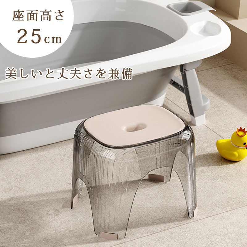 風呂 椅子 いす イス 風呂イス バスチェア 25cm 壁面収納 収納 シャワーチェア バスルーム 浴室 浮かせる収納 浮かす 風呂椅子 おしゃれ 滑り止め 幅広 バス用品 バスグ