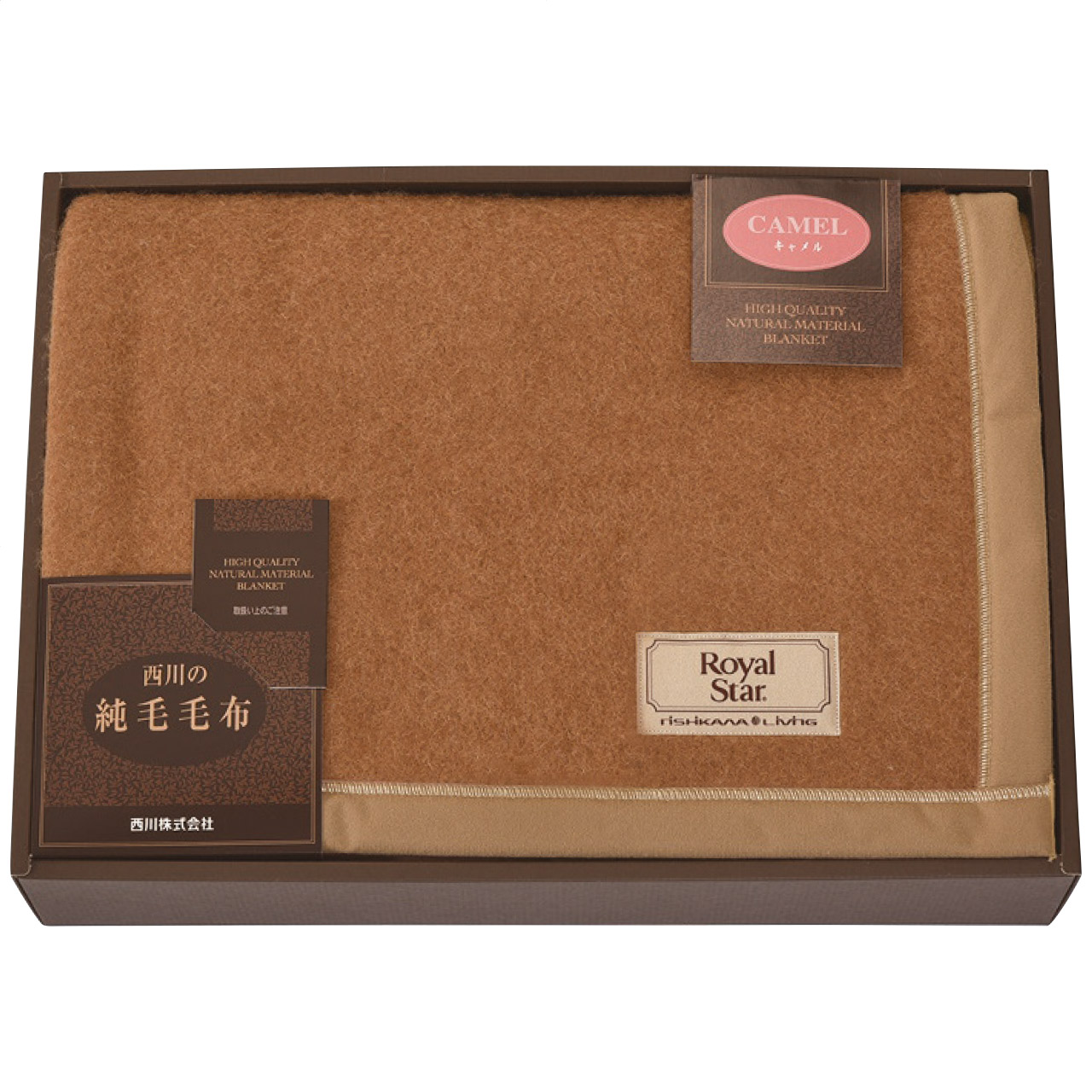 楽天市場】【日本製】京都西川 ローズ ゲルマ高級綿毛布 シングル S