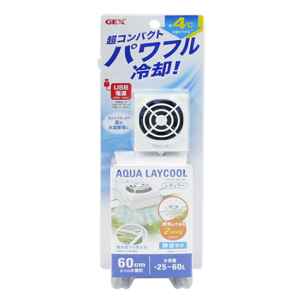 楽天市場】GEX 71707クールウェイ100/200 BK110・BK-C120・BK210 ・BK