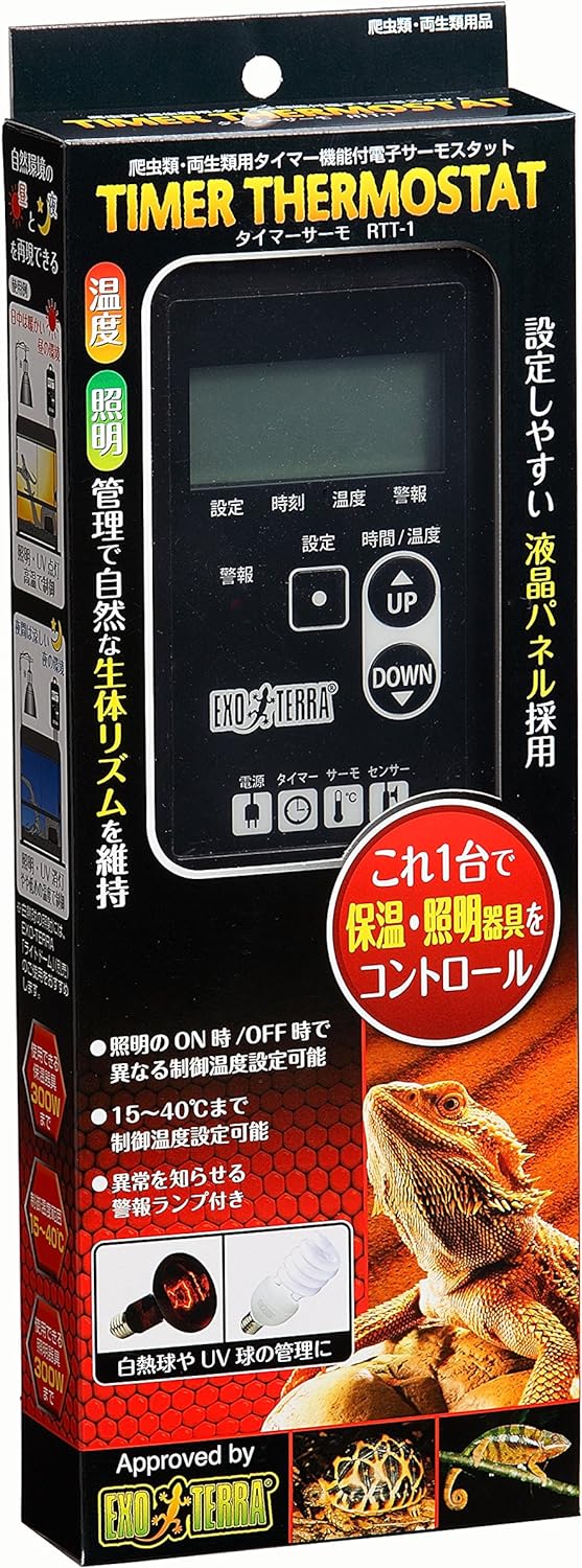 楽天市場】ビバリア LCD ペットサーモ RT-2000 ペット用サーモスタット