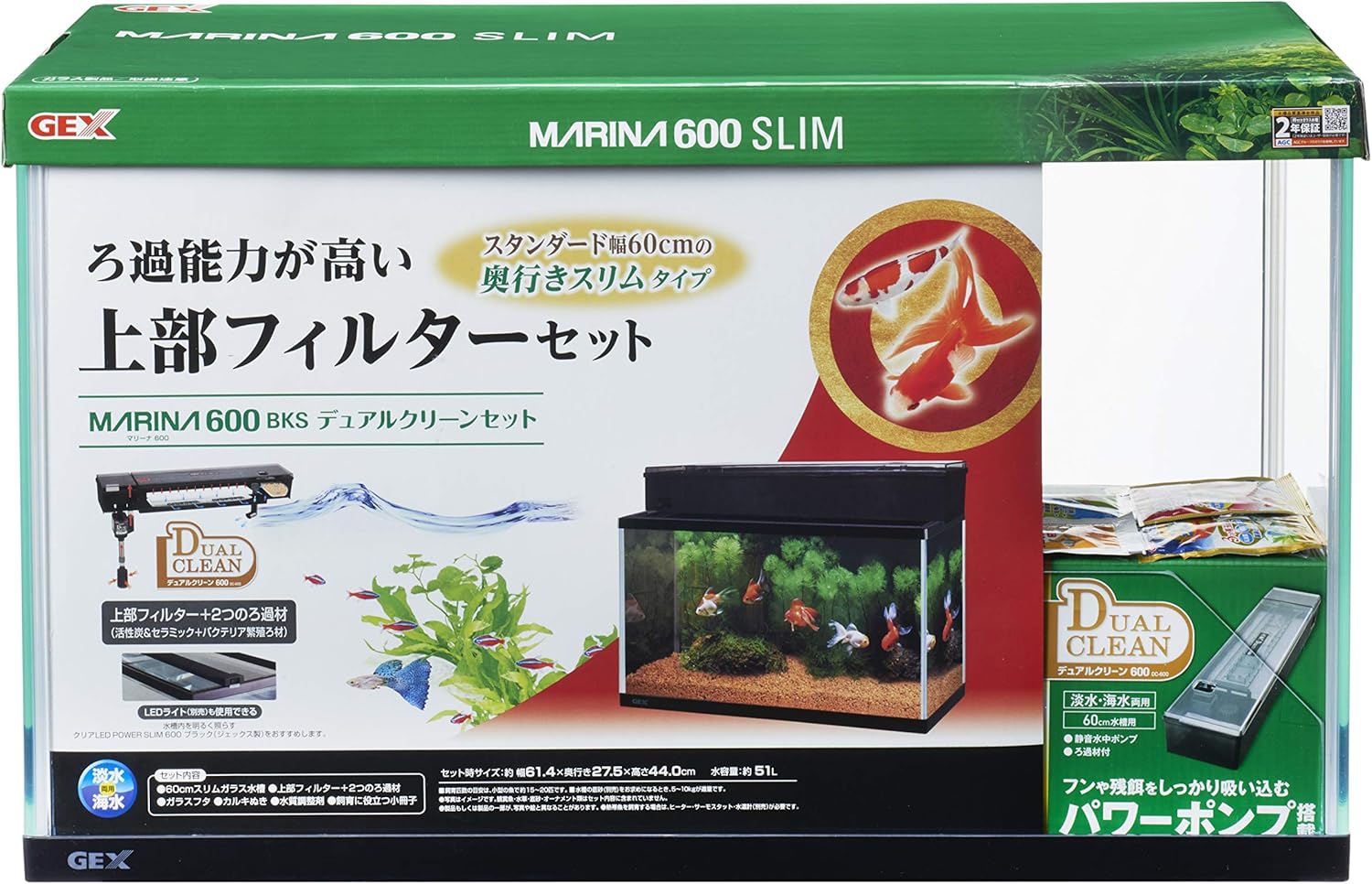 アクアリウム セット 水槽 ジェックス スリムフィルター 熱帯魚 スリムアクア ホワイトセット SS GEX(ジェックス) アクアリウム
