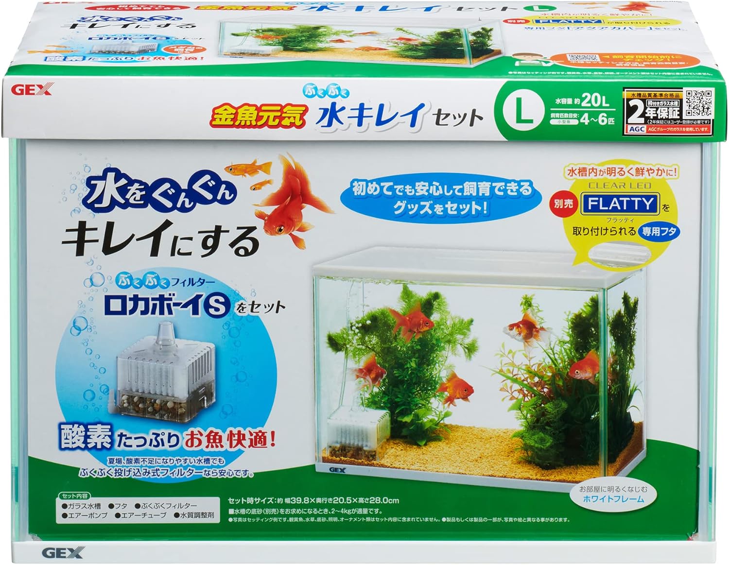 GEX 金魚元気 ぶくぶく水キレイセットM ロカボーイS付　水槽スターターセット Amazon | 【セット買い】ジェックス GEX 金魚元気 ぶくぶく水