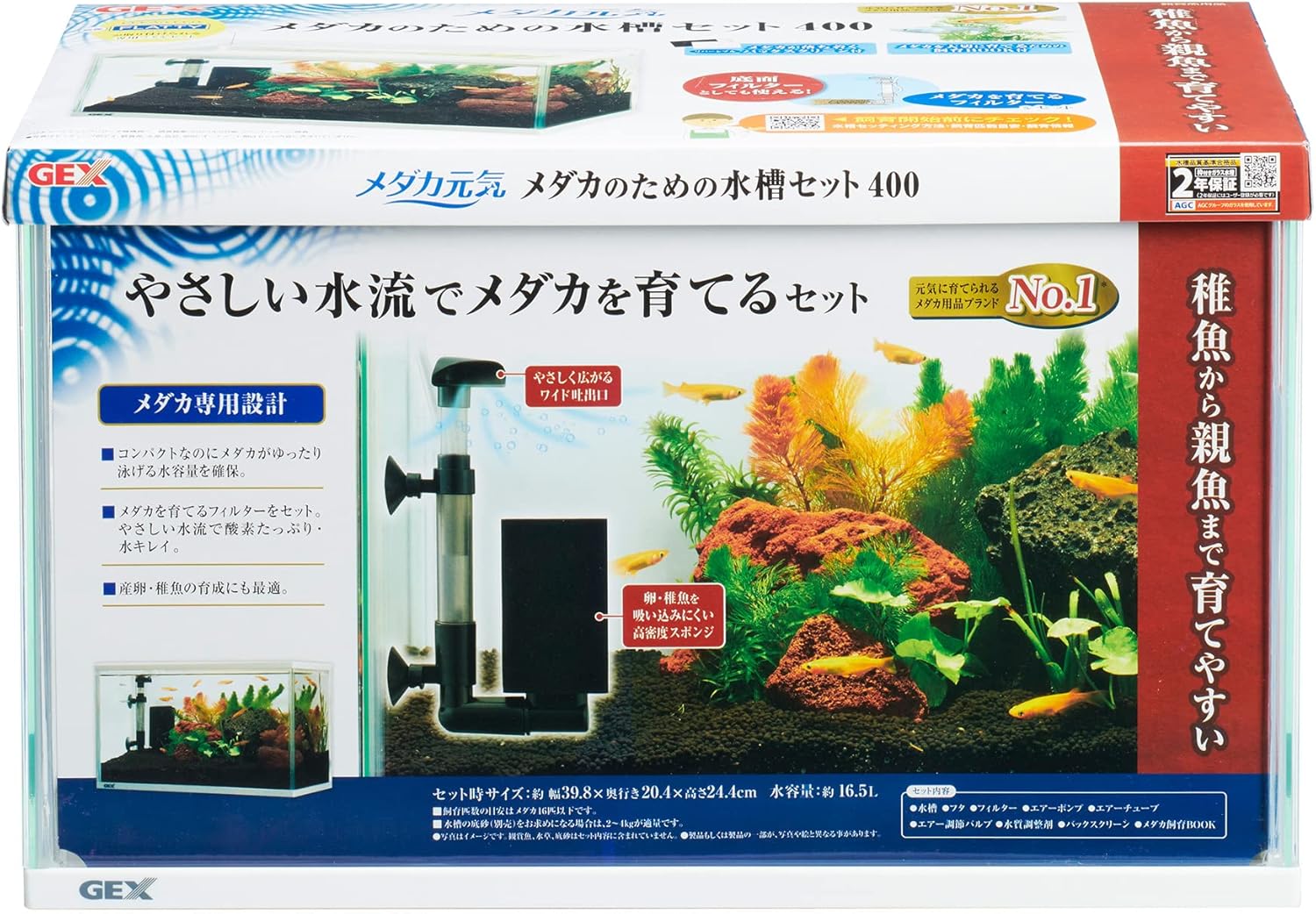 楽天市場】水槽 水槽セット 40cm水槽 40cm ガラス水槽 ガラス製