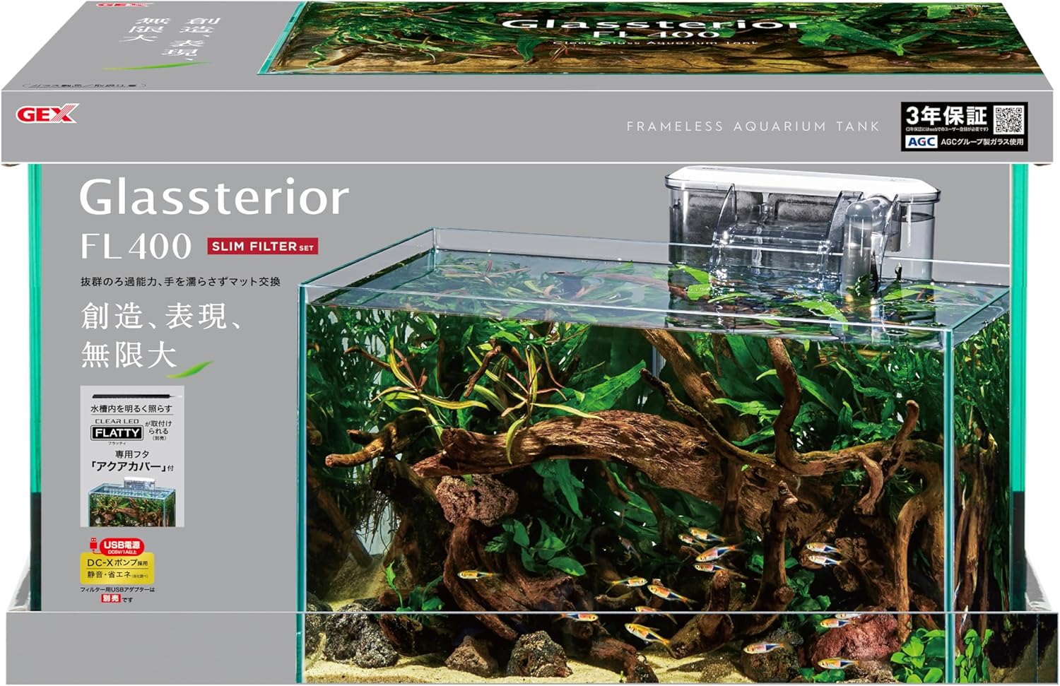 楽天市場】水槽 水槽セット 40cm水槽 40cm ガラス水槽 ガラス製