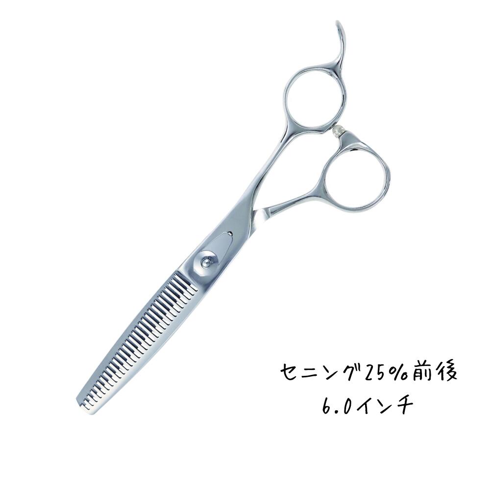 楽天市場】CB55【ブラントカットシザー 5.5インチ】asha