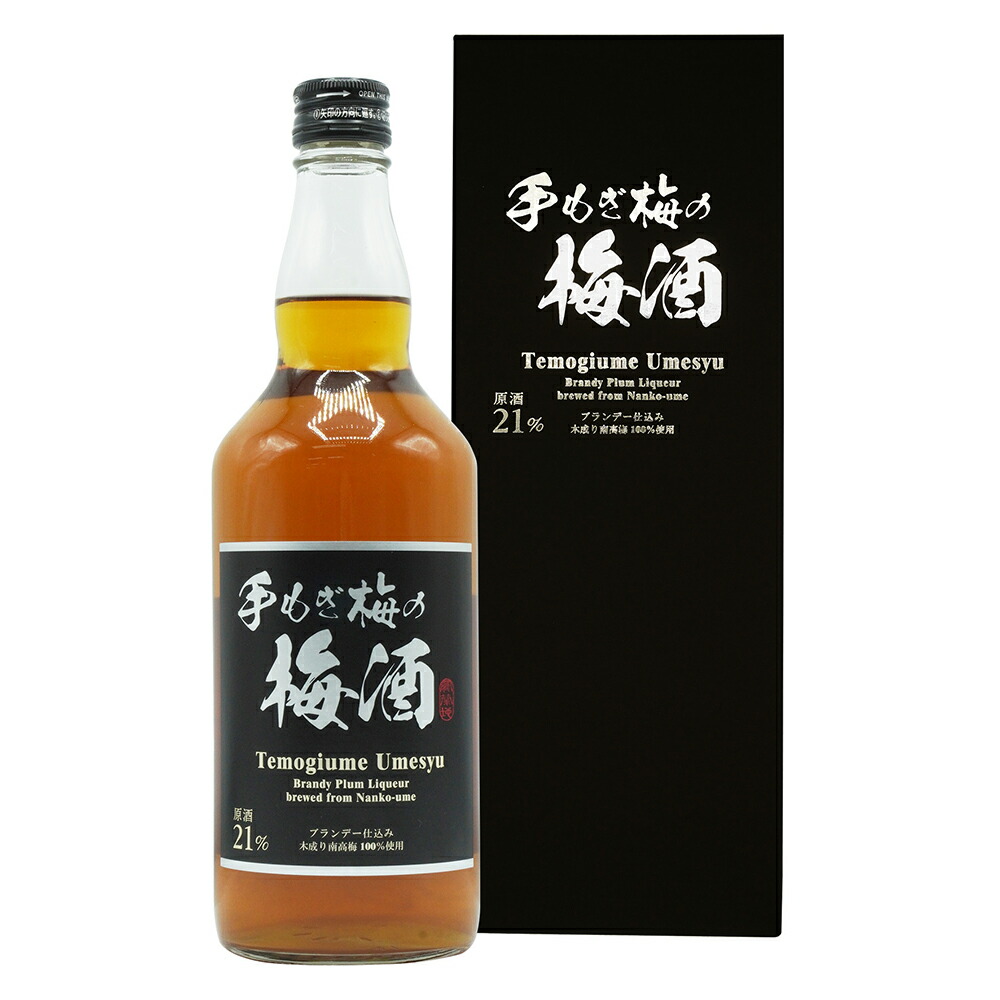楽天市場】【ギフト箱入り包装仕様】プレミアム梅酒「ウメシュ