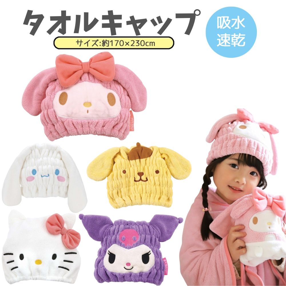 楽天市場】[〜11月18日迄 P20倍]ヘアタオル 吸水 ヘアドライタオル