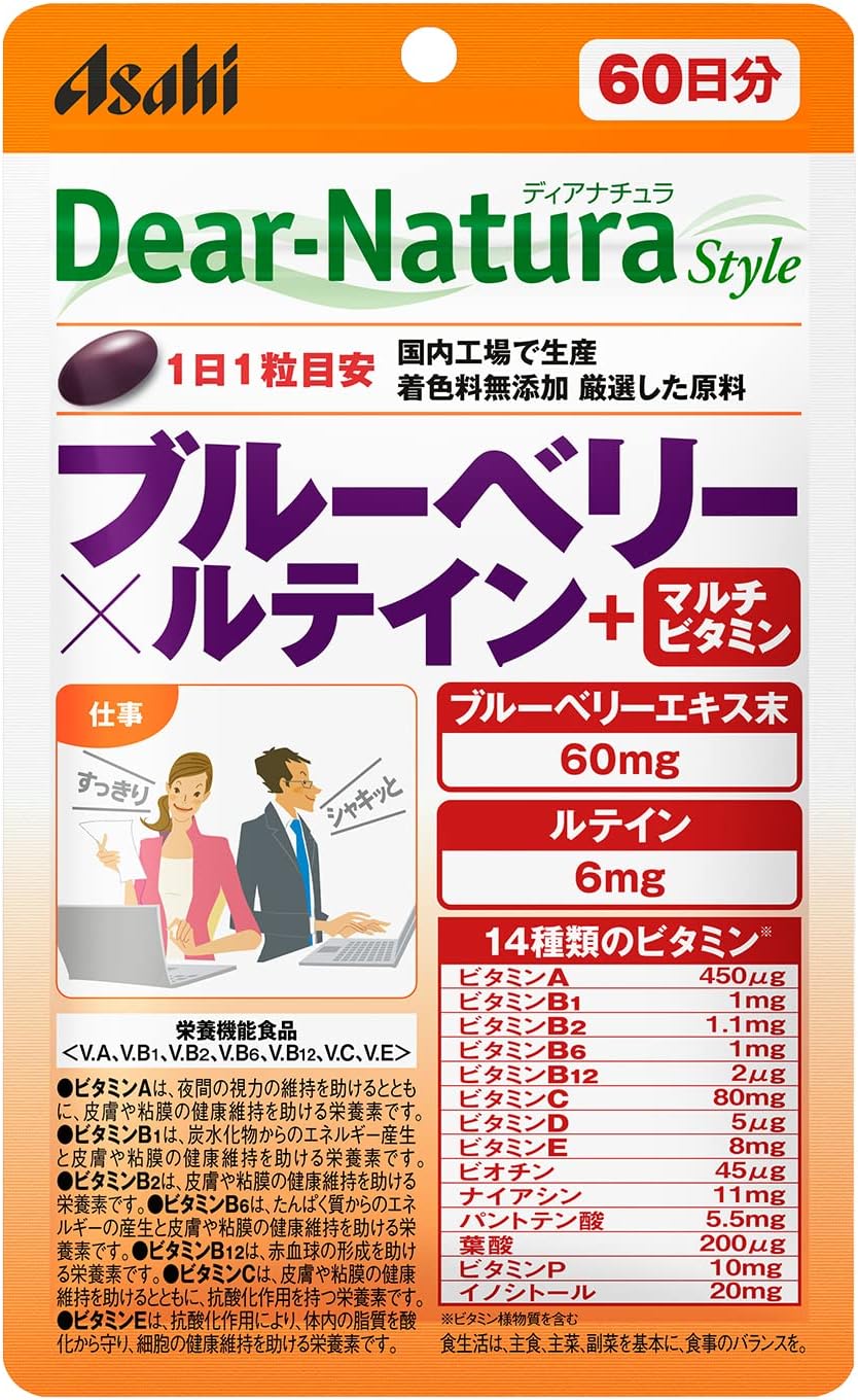 楽天市場】【数量限定♪】ナチュラリープラス ミルトプラス 120