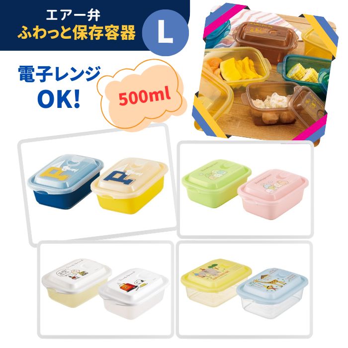 肖戦食品保存容器セット Amazon｜Joseph Joseph Nest Lock プラスチック食品保存容器