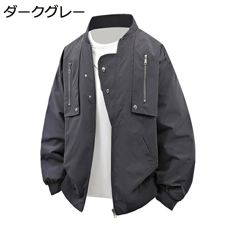 上衣 MA-1 スタジャン メンズ 上衣 飛翔上衣 アウター カーゴジャケット 純色 前掛け 防寒 防風 やり方着 ゆったり 韓国風 表どおり 分かりやすい 男女兼用 通い通学 今めかしい 秋冬