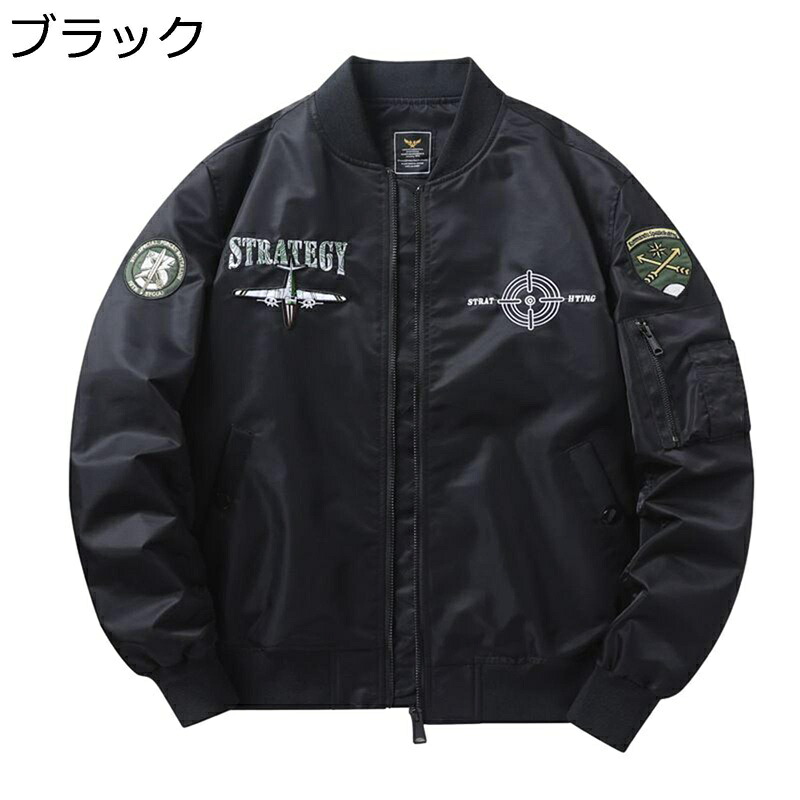 メンズ 飛行上衣 中綿/薄っぺら 刺しゅう 烏兎冬 MA-1上衣 飛行前掛け エムエーワン 上衣 紋章 ナイロン スタジャン 秋 冬 防風 雨合羽 上衣 カジュアルアウター ミリタリー