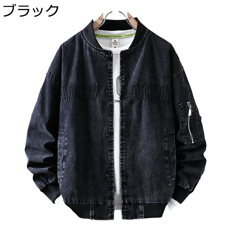 ジーンズ上衣 スタジャン 上衣 ジべスボールジャケット メンズ 競技場上衣 刺しゅう ウォッシュ産業 ビンテージ ゆったり アウター 秋冬服 オシャレ 延性のある 長袖 立ち襟 学習者服 通学 差し上げ物