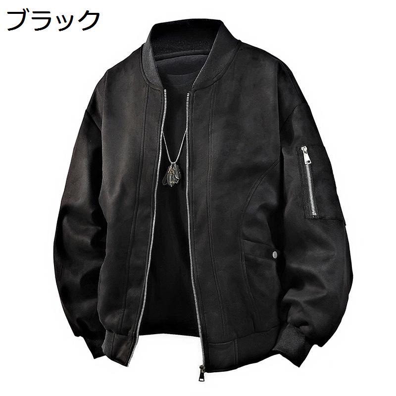 メンズ 飛翔上衣 フェイクスエード 薄っぺら MA-1上衣 上衣 前掛け 耐磨耗 防風 マルチ衣嚢 男女兼用 スタジャン 年月冬 防寒 保温 表どおり カジュアルアウター ビッグ影ぼうし