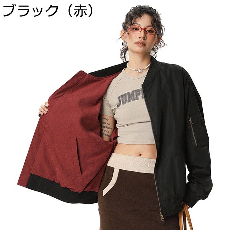 メンズ リヴァーシブル 上衣 レディース アウトドア MA-1 防寒 スタジャン 上衣 秋物 上衣 秋冬 ゆったり 流行り物 ライトアウター 上衣 両面着 出で立つ服 年月 ユニ一発やる 服