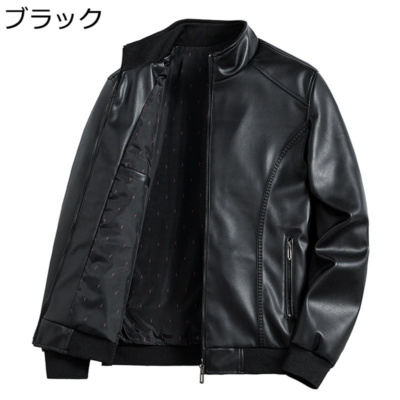 メンズ レザージャケット 8XL ライダースジャケット コート 革ジャン カジュアルジャケット ブルゾン おしゃれ 防寒 PU 厚手 秋冬 ダブルライダースジャケット ジップアップ おおきいサイズ 立ち襟 外出着