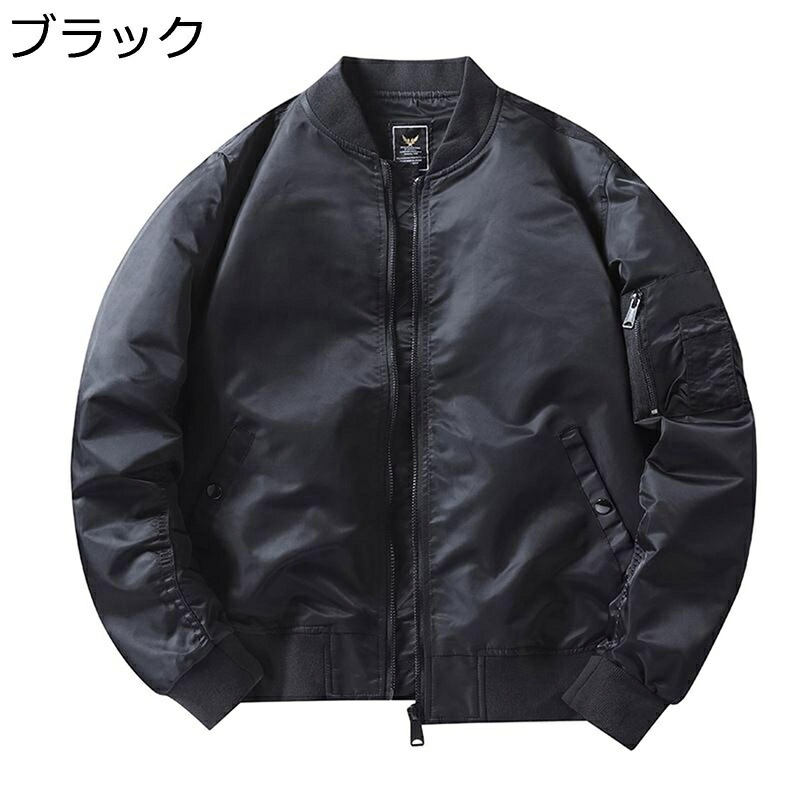 中綿ジャケット 5XL メンズ フライトジャケット 大きいサイズ 薄手/中綿 MA-1ジャケット ブルゾン ジャンパー エムエーワン ベーシック スタジャン 春秋冬 防風 保温 ウインドブレーカー ビッグシルエット