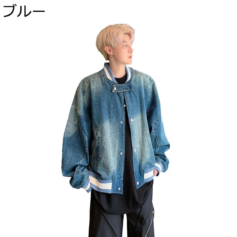 ジャンパー デニムジャケット Gジャン スタジアムブルゾン メンズ レディース 野球服 ライダースジャケット アメカジ アウトドアジャケット 春 秋 冬 防風 保温性 カジュアル 着回し