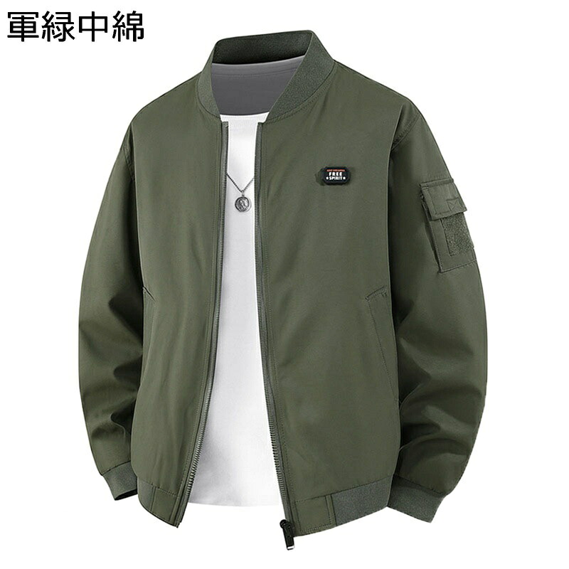 中綿メンズ 8XL フライトジャケット 防風 防寒服 アウトドアジャケット ブルゾン ジャンパー ミリタリー ファスナー ウインドブレーカー 厚手 秋冬着 カジュアル アウター 上着