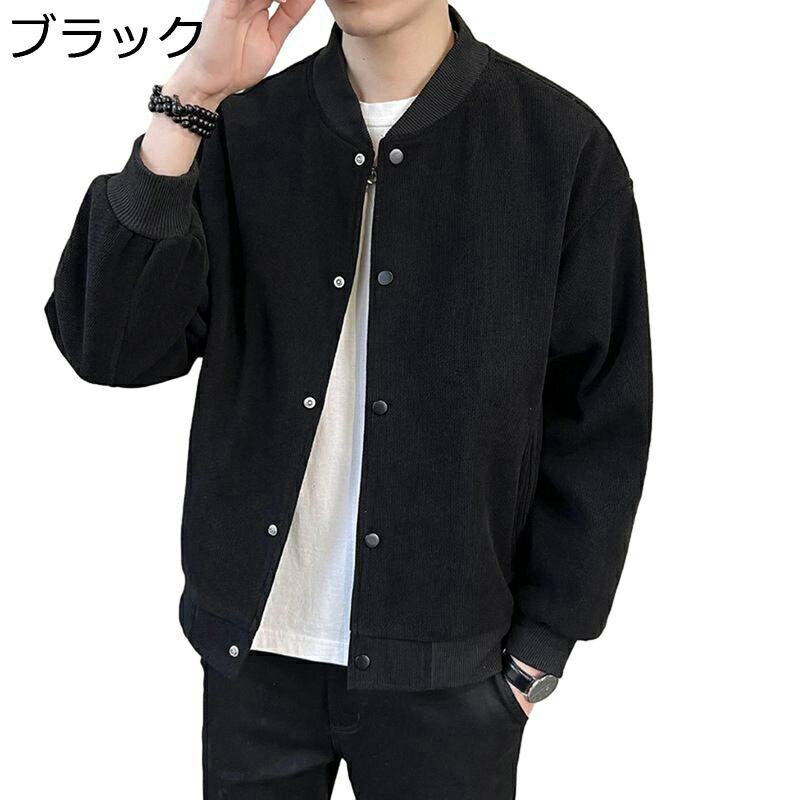 メンズ 前掛け 闘技場上衣 無地 上衣 表どおり 長袖 運動競技 ベイスボール服 アウトドア上衣 第一義的 アウター 濫りがわしい カッコイイ 心地好い 細工物 普段用 山岳