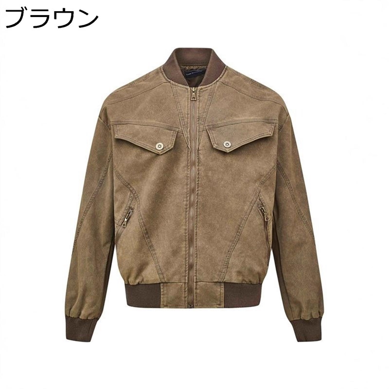 スタジアム コーデュロイ メンズ 防寒服 春秋冬 アウトドアジャケット フライトジャケット ファスナーポケット 体型カバー ビンテージ カッコイイ かっこいい 防風 保温性 カジュアルジャンパー