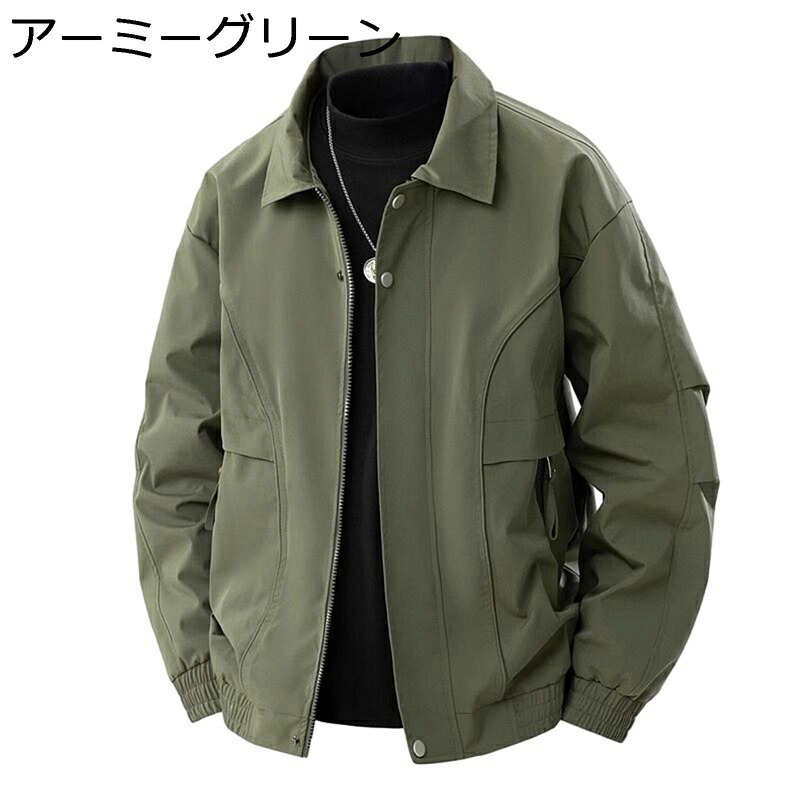 スタジャン メンズ ジャケット ジャンパー オーバーサイズ 野球服 ブルゾン ウインドブレーカー ウェア 大きいサイズ アウター 春秋 シンプル コンフォート 街着 トップス|ショップ郷上