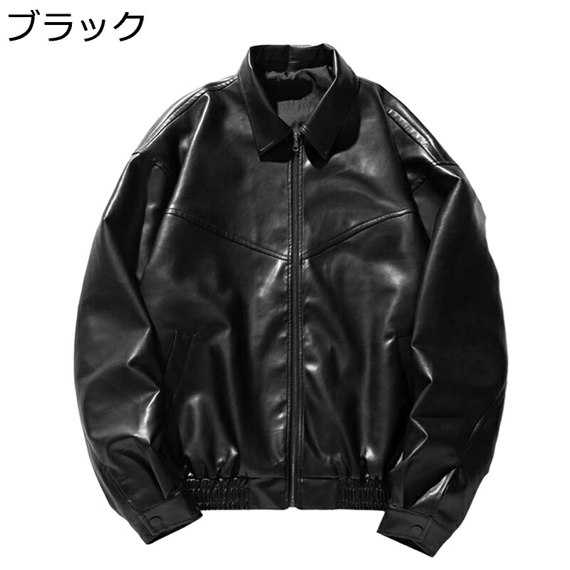 ライダースジャケット レザージャケット メンズ レディース 無地 レトロ風 ジャンパー 長袖 ゆったり カップル ポケット付き トップス 春秋 イベント モトバイカー 通勤用 デイリー