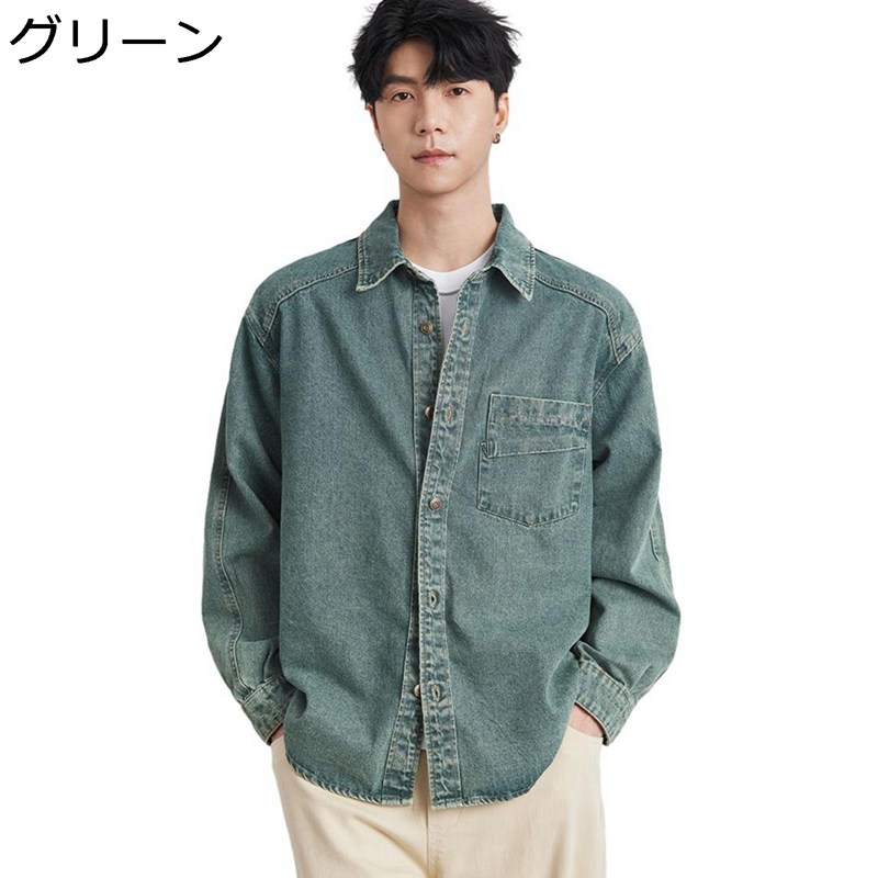 Ｇジャン メンズ デニムジャケット 春秋 ブルゾン ファッション 長袖 カジュアル アウター スタジャン ジージャン 個性 コート 若者 ストリート ゆったり レトロ お出かけ 普段着