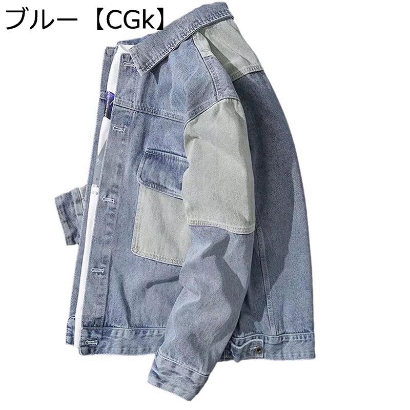 デニムジャケット メンズ 長袖 大きいサイズ パッチワーク 胸ポケット ファッション カッコイイ 個性 裏ボア 保温性 防寒性 防風性 韓国風 春秋 若者 ストリート デイリー お出掛け 普段着